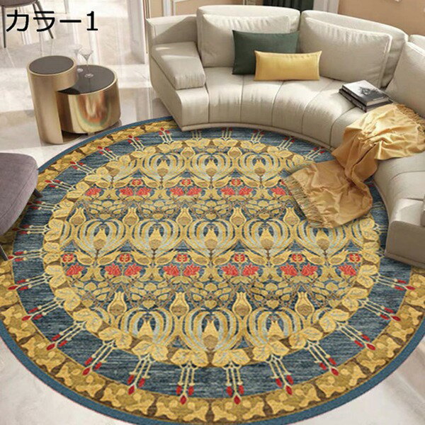 円形ラグ 花柄 おしゃれ カーペット ペルシャ柄 ペルシャ絨毯 玄関マット 洗える オールシーズン ラグ ラグマット オリエンタル柄 カラー18 アンティーク風 丸形 カーペット マット 80*80 ヴィンテージ風 滑り止め ウォッシャブル