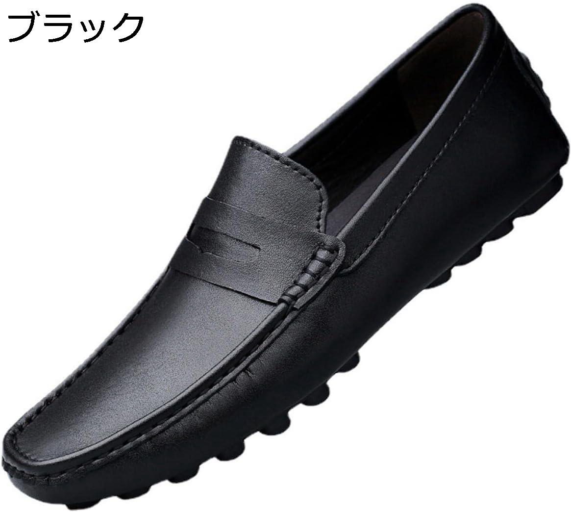 【全店通用25％OFFクーポン】メンズ ドライビングシューズ ビジネスシューズ 皮靴 ローファー スリッポン モカシン 軽量 カジュアル デッキシューズ おしゃれ 学生 カジュアルシューズ 革靴 皮靴 短靴 短ぐつ 通勤 通