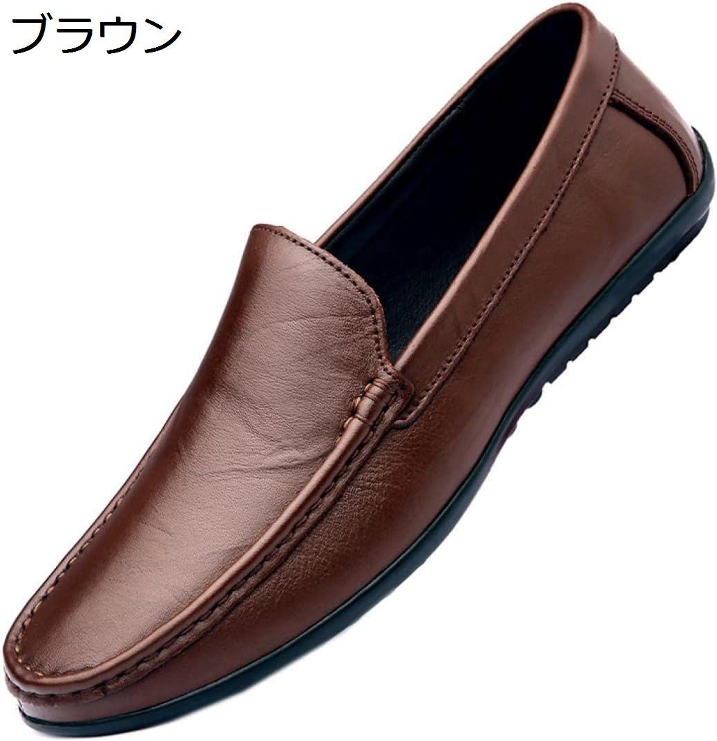 【全店通用25％OFFクーポン】ローファー メンズ ドライビングシューズ カジュアルシューズ スリッポン 紳士靴 ビジネスシューズ モカシン メンズ 通勤 防滑 軽量 通気性 歩きやすい 職場用 履き心地 手作り 定番 ヴィ