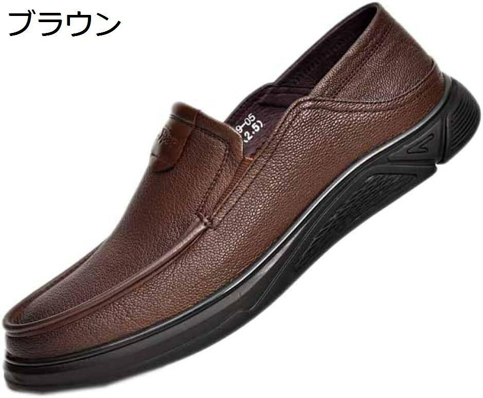 【全店通用25％OFFクーポン】メンズ ドライビングシューズ ビジネスシューズ 革靴 ローファー スリッポン モカシン ローカット カジュアル デッキシューズ 紳士靴 防滑 軽量 オフィス 通勤 滑りにくい 大人 就職活動