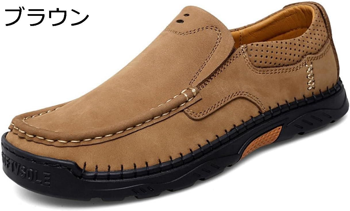 　　　 ◆◇◆人気の秘密◆◇◆ 【手作り縫い糸】すぐれたイタリアの伝統的な手縫い技術を採用して靴を縫合します。特に靴口の両側に縫い糸を補強します。オックスフォード製の縫い糸を採用され、丈夫で長持ちしながら、美しくと堅固も備えています。 【上品ローファー】柔軟性＆通気性両立する牛革を採用して、足あたりが良い、スニーカーのような履き心地、レースアップより履き脱ぎやすいローファーです！ 【通気性と快適性】内側は快適で通気性がある素材でできているので、靴の中と靴の外側の空気が自由に循環し、足を窒息させることなく快適に感じることができます、インソールが柔軟で、ぺたんこシューズの特有な心地良い感、長い時間の身なりは依然として心地良いです。 【軽量設計?防滑】足に負担をかけず。屈曲設計で足への負担を軽減します。滑り止め用の溝形模様が付いているので、雨や雪等の悪天候でも安心の防滑機能。 【お勧め】普段使いからビジネスシーンまでさりげなくお洒落に使いまわしのしやすいアイテムです！オフィスでも、運転しても、買い物に出ても、気軽に使うことができます。ご来店ありがとうございます！★ご利用ガイド1.お問い合わせ：(10：30〜19：30平日のみ)[店休日]?日?祝日2.配送について、お住まいの地域にもよりますが、お届けまでに約10日かかります。 　　　◆◇◆注意事項◆◇◆ご覧のモニターの環境、撮影環境により実物と色味が異なって見える場合がございます。湿った状態で他のものと擦り合わせると色が移る恐れがあります。濃色品の洗濯時は、白色、淡色と分けて洗ってください。説明 ★素材：pu★サイズ：24cm、24.5cm、25cm、25.5cm、26cm、26.5cm、27cm、27.5cm、28cm、28.5cm?★足幅が大きいお客様には一つ上のサイズをお勧めいたします。?★手作り縫い糸：すぐれた伝統的な手縫い技術を採用して靴を縫合します。オックスフォード製の縫い糸を採用され、丈夫で長持ちしながら、美しくと堅固も備えています。★上質な素材：靴は品質良い材料を使って作って、生地が柔軟で、通気性が良いです。★ノンスリップソール：ソール部分はバツグンのグリップ力を発揮し、カカト部分まで覆われているので、運転中の足滑りを防止します。ドライブ時だけでなく、普段のファッションにも使えるアイテムです。★履きやすさを重視し、素材感も柔らかく、全体的に足にフィットするように作られており、靴底がない分足に無駄な疲労感がきません。★お勧め：普段使いからビジネスシーンまでさりげなくお洒落に使いまわしのしやすいアイテムです！オフィスでも、運転しても、買い物に出ても、気軽に使うことができます。★コーディネート：スキニー系：ジョガーパンツスウェットパンツデニムパンツカラーパンツワイド系：デニムスラックスチノパンツアウター：ジャケットセットアップスーツコートトレンチステンカラーコートダウンブルゾントップス：パーカースウェットニットVネックニットカーディガンロングTシャツ★注意事項サイズ表記は手作業にて行っておりますので、実物と若干の誤差が生じる場合があります。商品画像と実際の色は、撮影の状況?モニターの表示等により若干異なる場合がございます。★キーワード：モカシンドライブ運転車人気通勤通学カジュアルお得紳士靴ファッションメンズビジネスシューズ靴スニーカーシューズ軽量フィットオペラシューズスリッポンローファーコインローファーモカシンヴァンプカジュアルシューズ男性用くつフェイクレザーエコレザー革靴メンズシューズレーシングシューズデッキシューズジーンズにチノにジョガーにデニムにパンツにスラックスに衣装衣裳撮影デザイン学生大人男性のお兄系渋谷系おしゃれかっこいい春夏秋冬モカシン型押しドライビングシューズモカシンドライビング紳士用靴