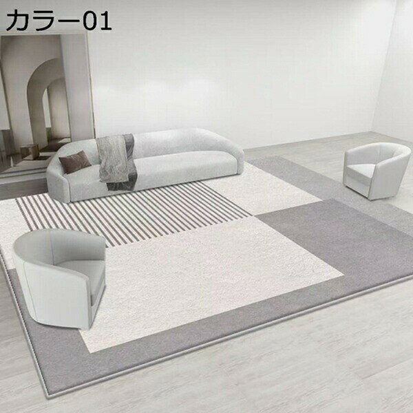 【全店通用25％OFFクーポン】ラグ 洗える カーペット おしゃれ 北欧 滑り止め付 夏用 掃除易い 吸水速乾 抗菌防臭 カラー05 折り畳み可能 床暖房対応 センターラグ 折りたたみ 可能 モダン 軽い 床保護 オシャレ 耐
