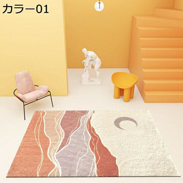 Patterned - 【25%OFFクーポン】ラグ カーペット ラグマット 洗える カラー03 滑り止め付き 北欧風 カーペット 長方形 丸洗い おしゃれ センターラグ 防ダニ 防臭 防音 100*200cm マット 大きい テレワーク 在宅 リビング 勤務 ホットカーペット対応