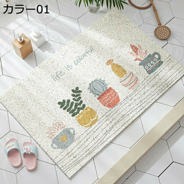 6帖用（261 cm×352 cm） - 【25%OFFクーポン】ドアマット 玄関マット サボテン 1畳 長方形 室内 屋内 PUココヤシ 切れる 風水 モダン 洗える おしゃれ 大きいサイズ エレガント ドアマット 汚れ防止 防ダニ 抗菌 防臭 吸音 すべり止め オールシーズンタイプ 店舗 業務用 家庭用 オフィス用 廊下