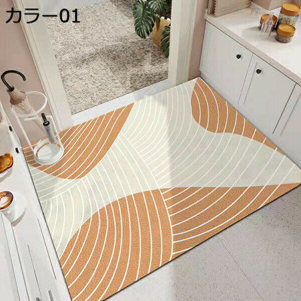 玄関マット 撥水ダイニングマット ゴム 泥落とし 長方形 不規則形 カット可能 北欧風 洗える おしゃれ ..