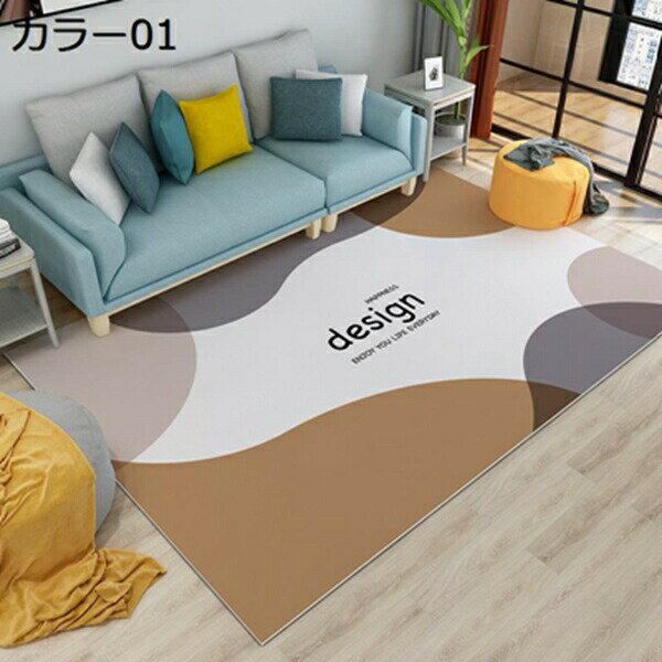 Character Pattern - 【25％OFFクーポン】ダイニングマット 撥水 ラバーマット ウッドカーペット カーペット 幾何柄 1畳 1.5畳 2畳 3畳 3.5畳 大きいサイズ 長方形 不規則形 泥落としマット 低反発 切れる 泥落とし 滑り止め おしゃれ 北欧風 吸音 フローリング オールシ