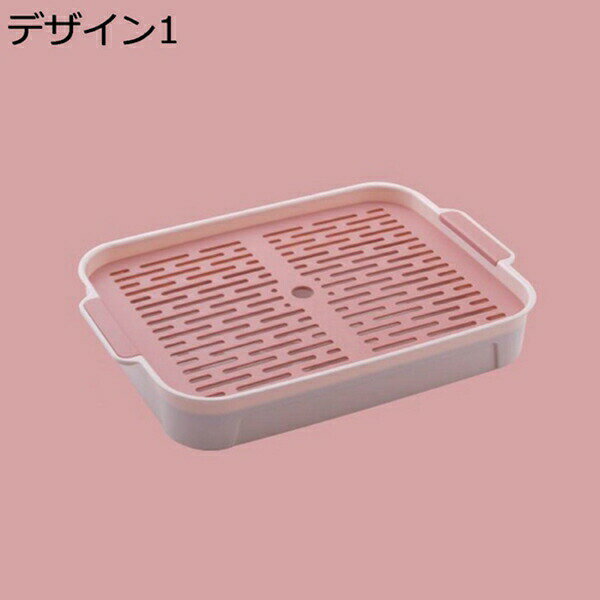 水切りかご 水切りバスケット 水切りラック 水切りカゴ キッチン収納 水切り シンク ドレイナー 北欧 シンク上 大容量 A 水が流れる 水切りトレー キッチン用品 マグカップスタンド グラスラック グラス収納 デザイン1 コップ収納 食器収納