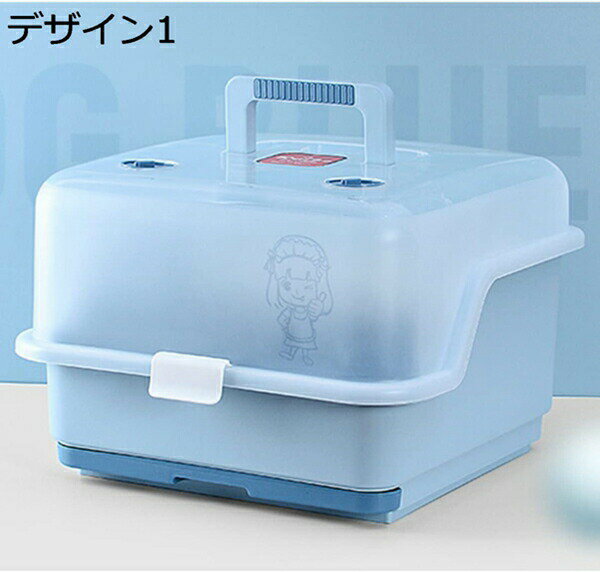 プラスチック 水切りかご 赤ちゃん用品 哺乳瓶収納 哺乳用品収納ケース 幼児用品 哺乳びんホルダー デ..