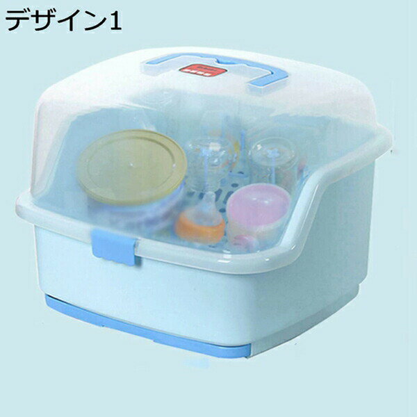 哺乳瓶乾燥ラック 蓋付き デザイン3 A キッチンラック 軽量で便利大容量 防塵 防汚 取り外し可能 多機..