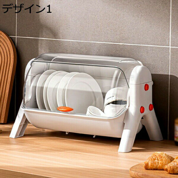 水切りかご フタ付き B トレー付き 食器 水切りラック 哺乳瓶 デザイン4 スタンド 乾燥 キッチン収納 ..