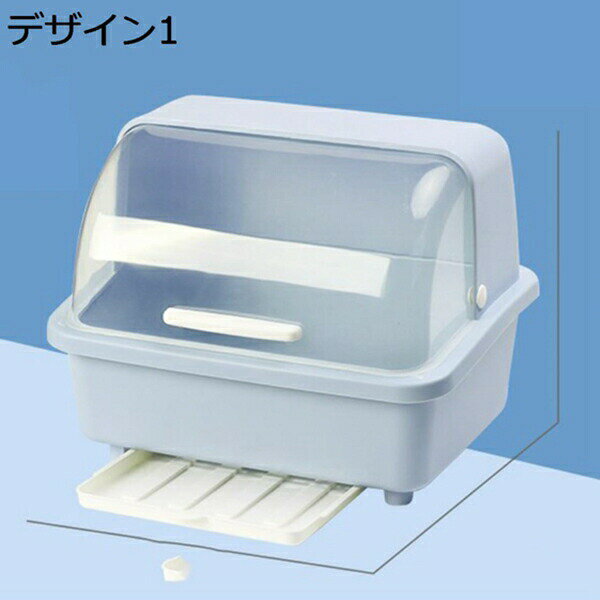 食器ドレンバスケット シンク上 水切りラック 水切りかご カバー付き 食器 D 水切り キッチン ラック ..