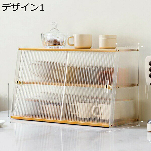 隙間収納 キッチン グラススタンド カップ 棚 組立簡単 浴室 台所 冷蔵庫 コップスタンド グラスホルダー コップホルダー 卓上スタンド ペットボトルスタンド グラスラック グラス収納 コップ収納 デザイン2 食器収納 B コップ傷防止