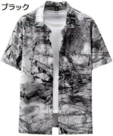 　　　 ◆◇◆人気の秘密◆◇◆ サイズ：4XL(77-85kg)、5XL(85-92kg)、6XL(90-97kg)、7XL(97-105kg)、8XL(105-120kg)、9XL(120-135kg)、10XL(135-147kg)、11XL(147-160kg) （具体的な寸法は写真のサイズ参考図をご覧ください。普段より1サイズ上をおすすめ。11XLサイズの場合、数字11をご選択ください。また体重お薦めは目安で多少に個人差がございます。） オシャレなデザイン：トレンドの黒灰系カラーとプリント柄で、ファッション性が高く、デイリーユースからレジャーシーンまで幅広く活躍します。 快適な着心地：品質良い生地を使用し、通気性が良く肌に優しい着心地を実現。着やすくコーディネートしやすいアイテムです。 多目的使用：通勤や通学、旅行、キャンプ、パーティーなど様々なシーンで活躍。春夏秋の3シーズン使える着回し力が魅力です。 様々な活動に対応：海遊びから街歩きまで幅広いレジャーシーンに対応。暑い季節にも快適に着用できるおしゃれなシャツです。 　　　◆◇◆注意事項◆◇◆ご覧のモニターの環境、撮影環境により実物と色味が異なって見える場合がございます。湿った状態で他のものと擦り合わせると色が移る恐れがあります。濃色品の洗濯時は、白色、淡色と分けて洗ってください。説明 【購入について】弊社がブランド【Lengccen(売店)】を取って、ご安心、購入していただくようお願い申し上げます。弊社はずっとお客様を重んじ、品質の高い製品を提供することで、お客様一人ひとりも最高のショッピング体験をもたらすことを期待しております。購入後30日以内に、サイズや品質に問題がある場合、メールでお気軽にご連絡ください。返品?返金対応いたします。暖かい提示：サイズの詳細は左画像商品説明をご覧下さい。商品サイズは、平置きで採寸していますから、微量の誤差は正常です(1-3cm)。ただの参考としてご利用ください。ディスプレイ画面等の環境上、ページと実際の商品の色とは多少違う場合がございます。商品はしっかり検品しておりますが、細かな点で至らない場合があることがあります。サイズやカラーなどご不明な点はお気軽にお問い合わせください。【お手入れ方法】塩素系漂白剤は脱色、変色をきたすことがありますので、絶対に使用しないでください。手で洗うことを勧めます、水温は40℃を超えないでください。