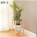 プランタースタンド フラワースタンド 天然木 木製 観葉植物 室内 屋外 玄関 鉢台 花瓶台 鉢置き フラワーポット ブナ 植木鉢 インテリア 観葉植物 北欧 ...