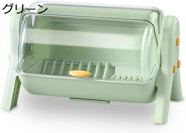 食器ドレンラック 2層 タテ置き 透明 防塵 水切りラック 蓋付き 防汚 引き出し式 水受けトレー付き 取..