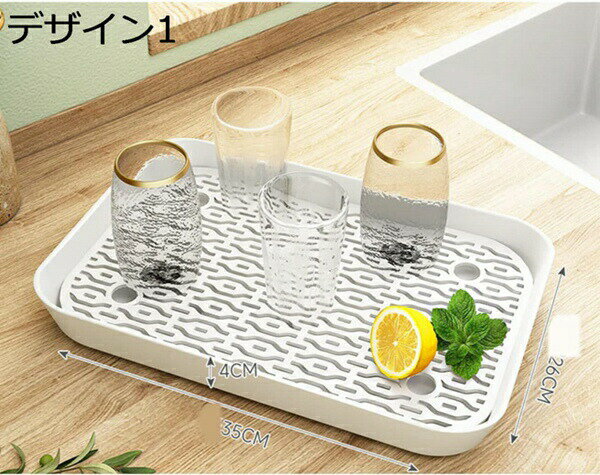 コースター トレーセット だっすい 水が溜まらず C バー カウンター用 コップ収納 ホワイト 北欧風 PP..