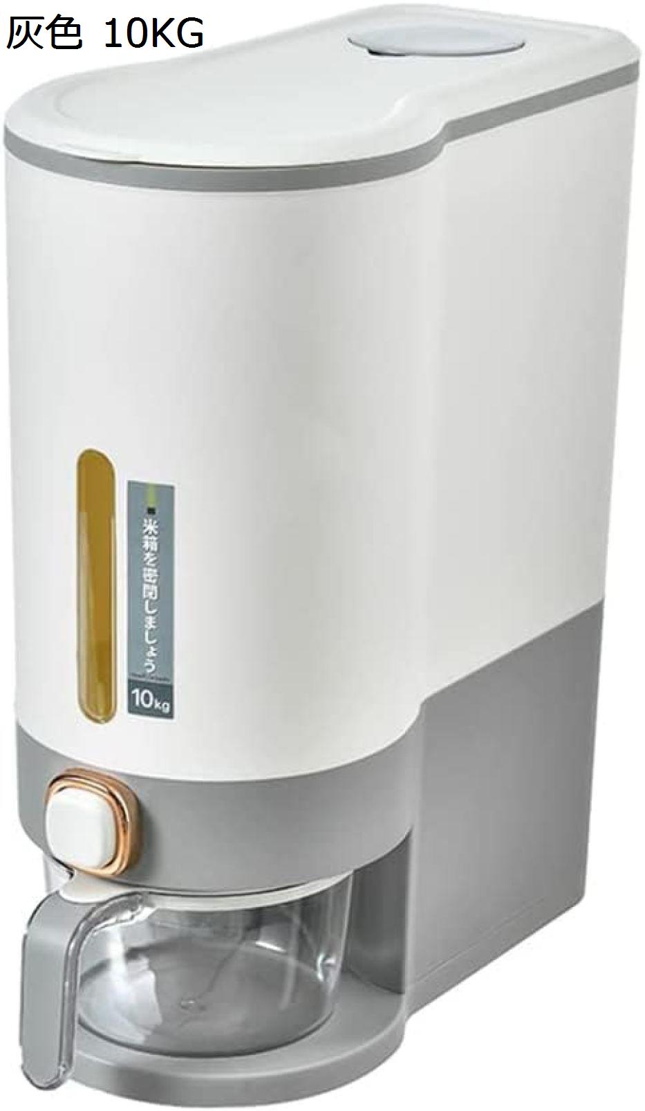 【25%OFFクーポン】米びつ 米貯蔵容器 計量米びつ ライスボックス ライスストッカー 押して米を出し 密閉 虫除け 防湿 米のシリンダ 洗える 鮮度を保ち キッチン用品 キッチン収納 収納 キッチン用品 コメ キッチン収納 5KG/10KG お米 保存容器