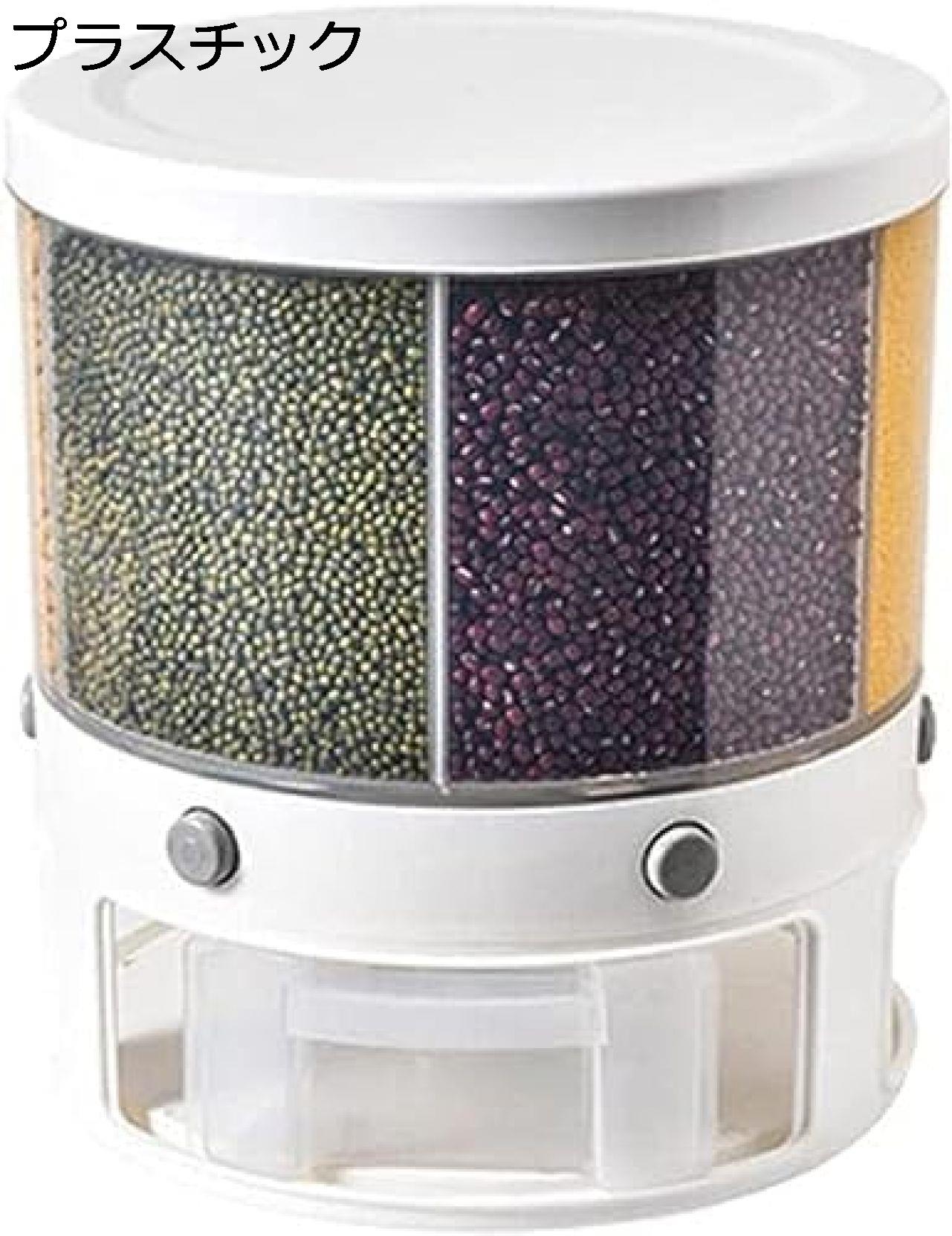 米びつ ライスストッカー ドライフード 22ポンド 穀物保存容器 360°回転式フードディスペンサー 計量 ..