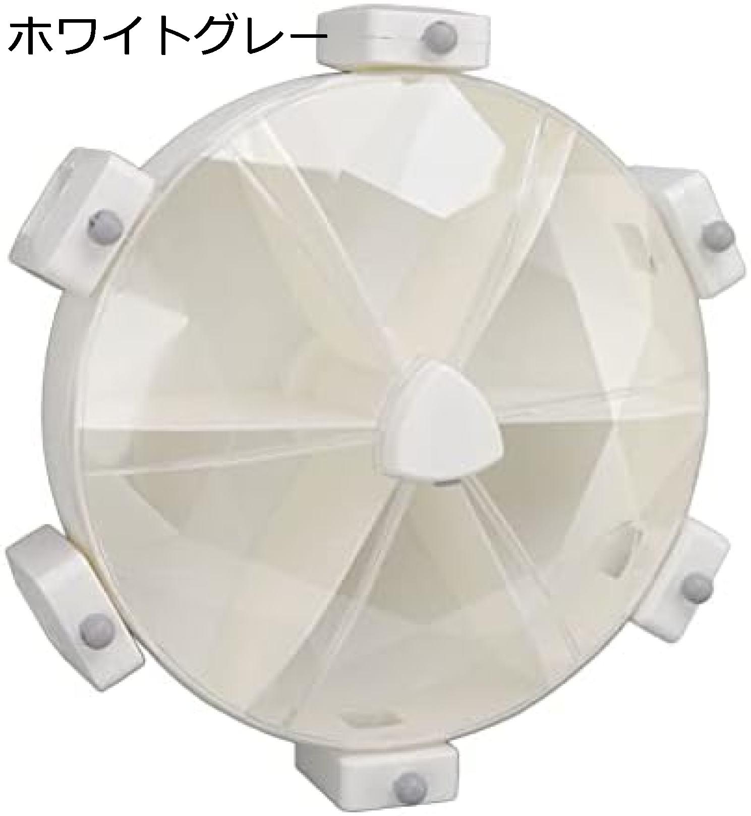 ライスディスペンサー コンテナ シリアルディスペンサー 6グリッドコンパートメントストレージ 漏斗付き 家庭用 ホワイトグレー