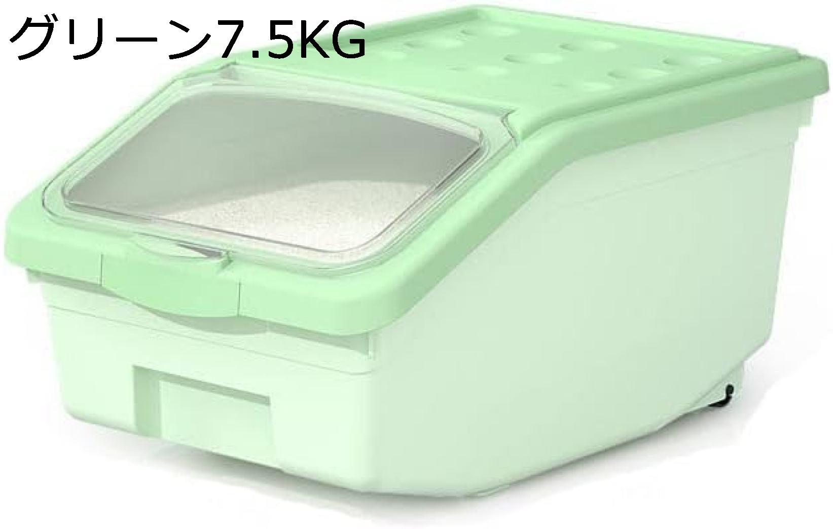 キッチン 米びつ 家庭用 防虫 防湿 しゃもじ 雑穀米 小麦粉 保存米 密閉バケツ 大容量 米びつキッチン ..