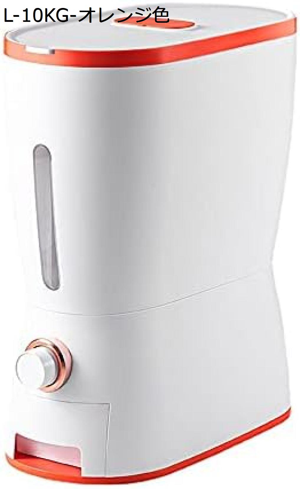 米びつ 計量米びつ 保存容器 密閉 米入れ 虫除け 防湿 計量 お米 お米保存容器 お米ケース 大容量 清潔便利 小麦粉 キッチン用品 軽量 収納 残量見える 鮮度を保ち 6KG/10KG