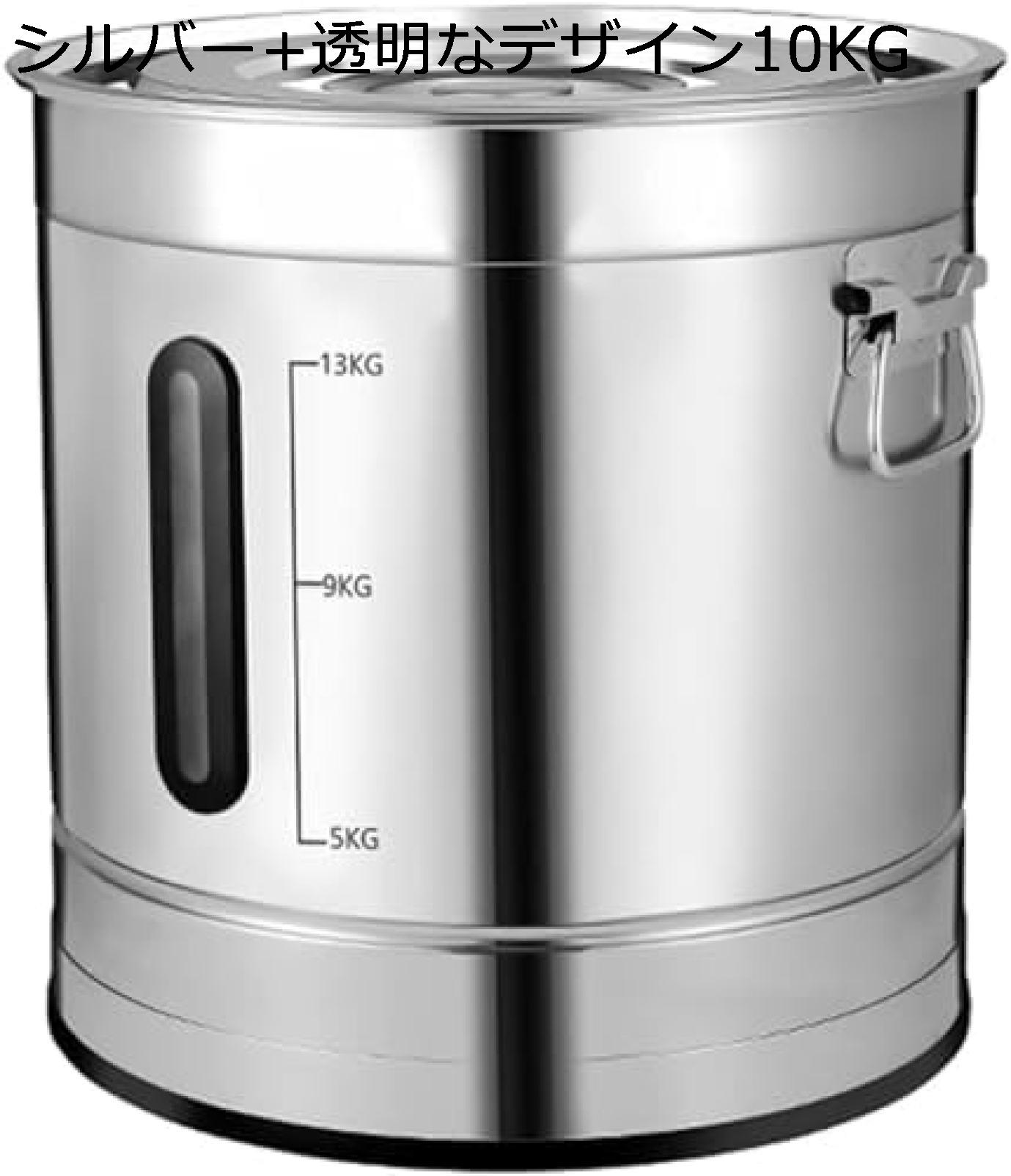 ライスストッカー 米びつ ステンレス 大容量 密閉米びつ お米保存容器 鮮度を保ち 防湿密閉容器 貯蔵タ..