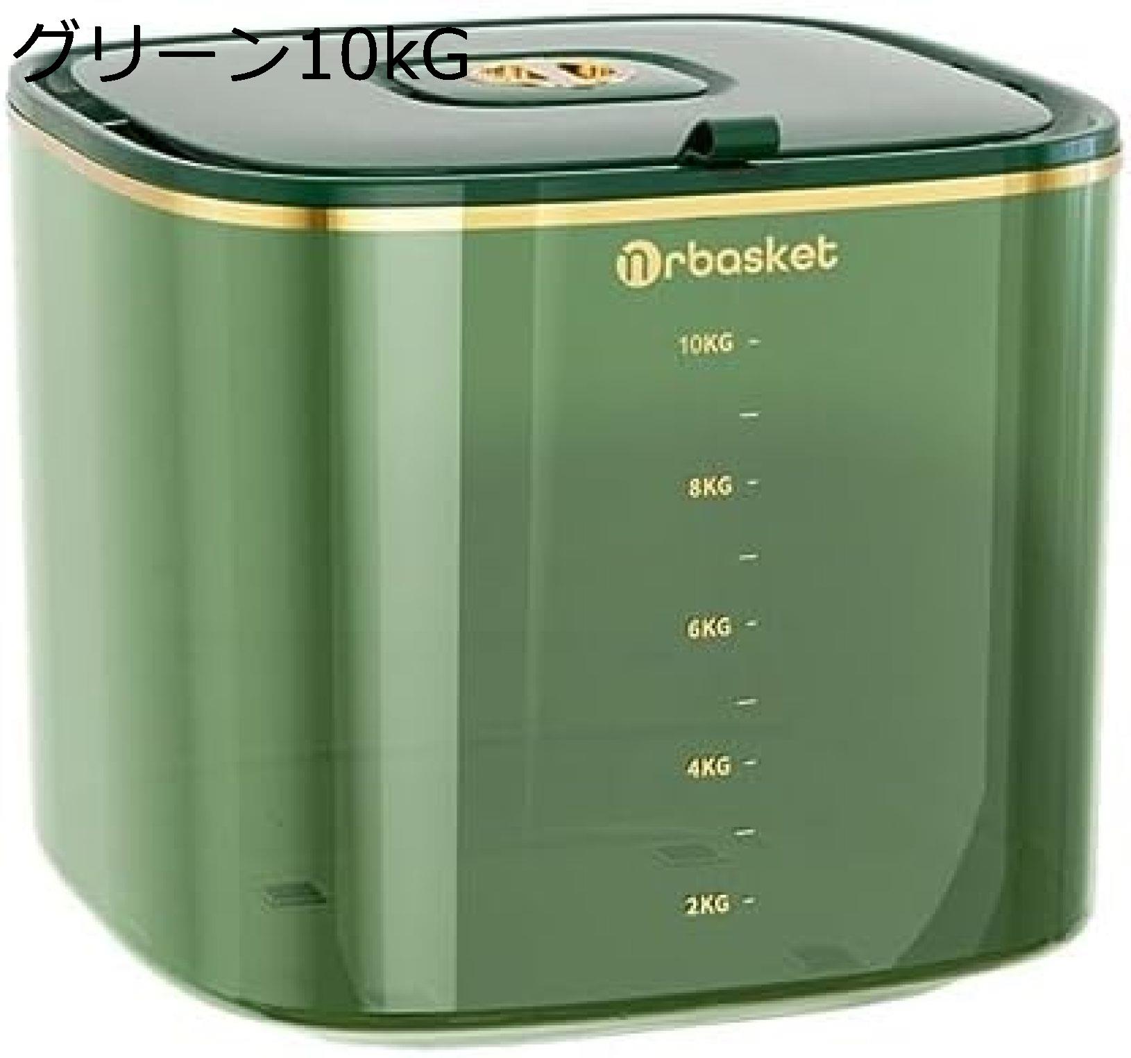 米びつ 防虫 お米保存容器 5kgと10kgの2つの容量がありのお米を収納 ?期保存に最適な密閉式の米びつ