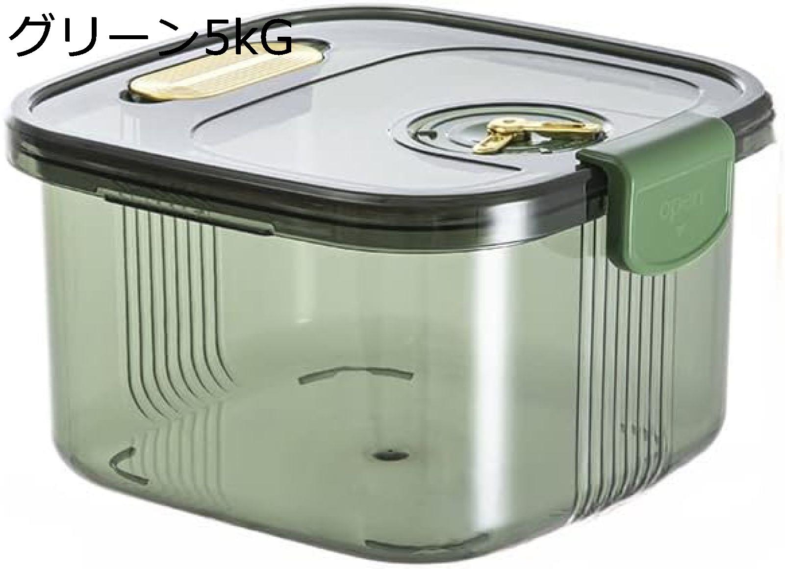 【25%OFFクーポン】米びつ 家庭用防虫防湿米びつ 保存容器 密閉米びつ 米びつ おしゃれ米びつ 米保存容器 米びつ 米保存容器 5〜10kg 透明米びつ プラスチック米びつ