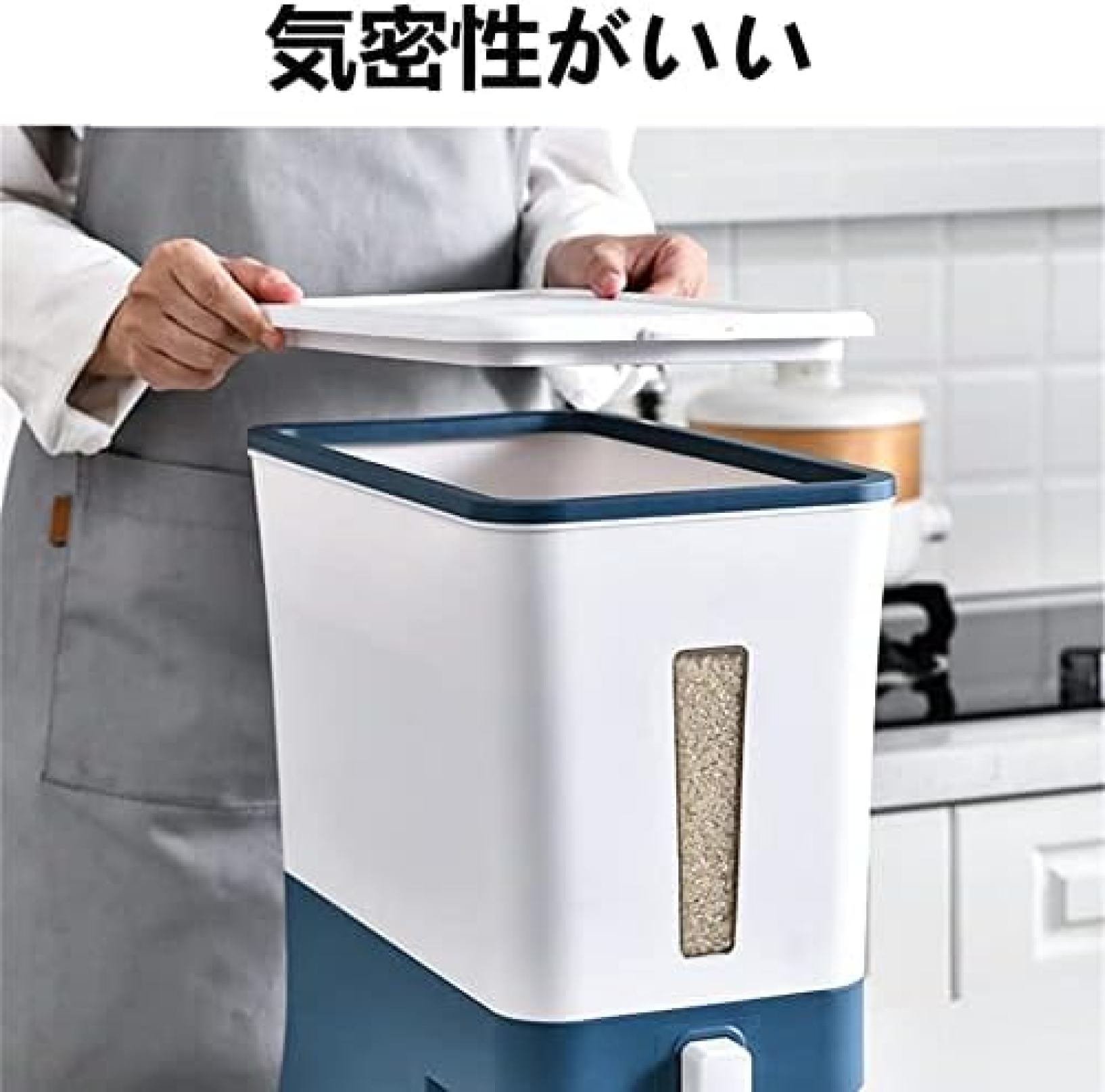 おしゃれ 米びつ 洗える 計量 清潔便利残量見える ライスストッカー 米櫃 キッチン用品キッチン収納 収納 お米 コメ 保存容器 8kg/10kg