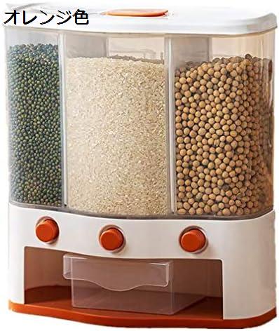 米びつ こめびつ ライスストッカー ライスキーパー お米ケース お米保存容器 米櫃 お米入れ つり下げ可能 密閉 保存容器 全自動計量米桶 計量カップ付 貯蔵タンク キッチン収納 スリム 小麦粉 コーヒー豆 米櫃 防湿 防虫 清潔便利