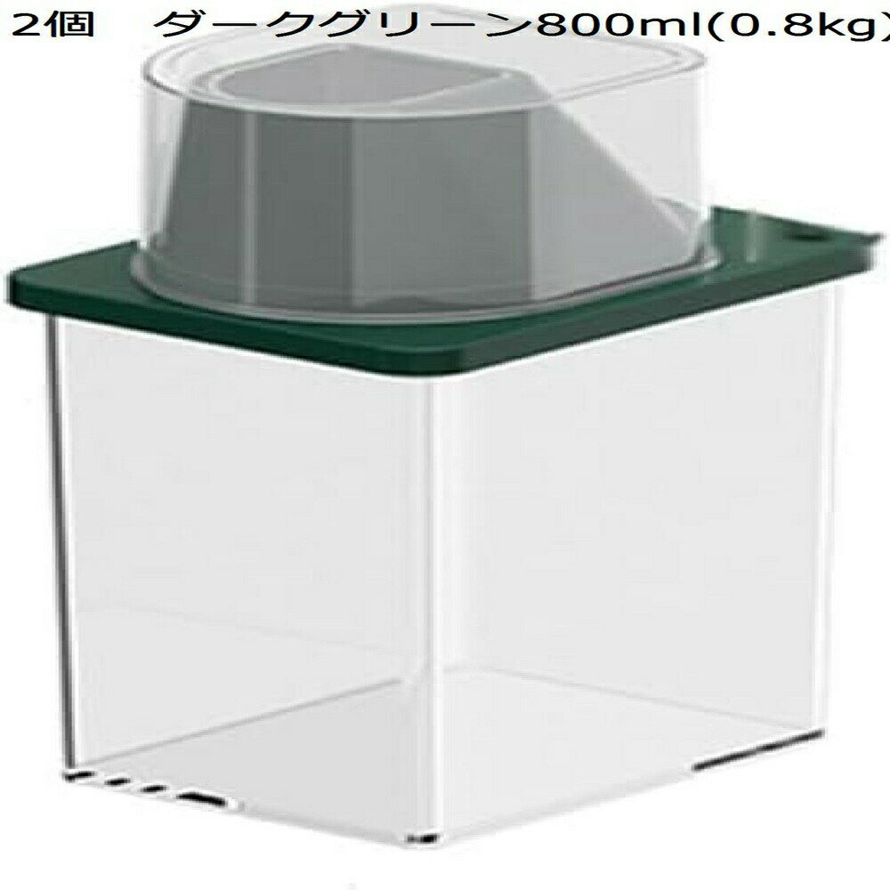 2個セット クリア食品保存容器 蓋付き 気密性 乾燥食品 キッチンパントリー ライスストッカー 米櫃 密閉食品保存容器 蓋付き 透明 密封 防虫 防湿 キッチン収納 ドライフードストレージコンテナ 冷蔵庫 密閉米びつ