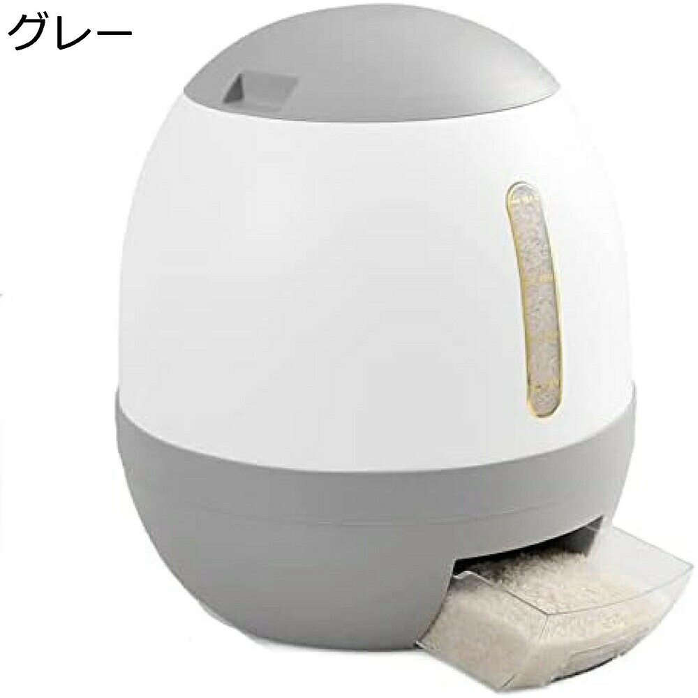 【25%OFFクーポン】10kg 米桶 米びつ 保存容器 密閉 防虫 おしゃれ 大容量 お米ケース 全自動計量米桶 洗える 鮮度を保ち キッチン用品 清潔便利 キッチン収納 グレー 幅26×高さ34cm
