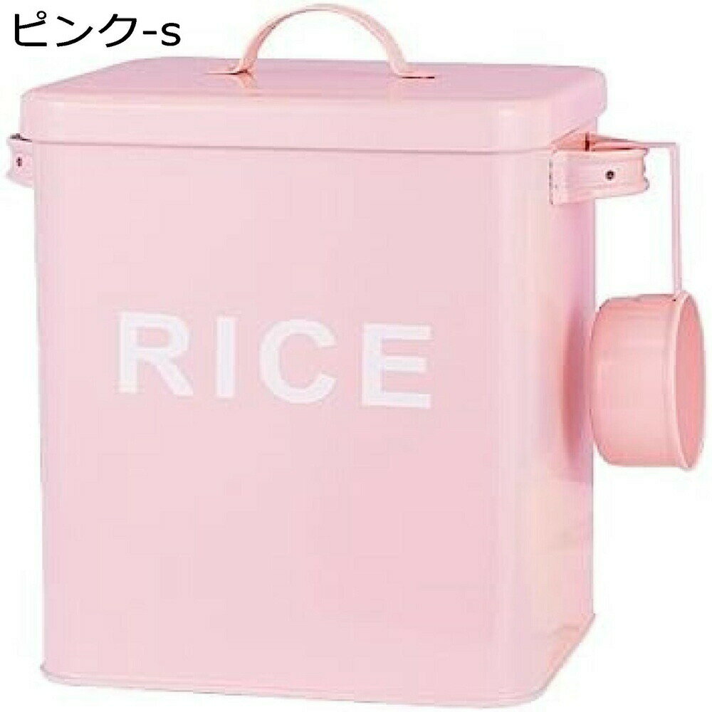 米びつ 米櫃 こめびつ ライスストッカー 米 保存容器 米桶 おしゃれ 密閉 米入れる容器 スリム 大容量 蓋付き 軽量 清潔便利 貯蔵タンク 防虫 キッチン収納 駄菓子 家庭用 小麦粉 コーヒー豆 防湿