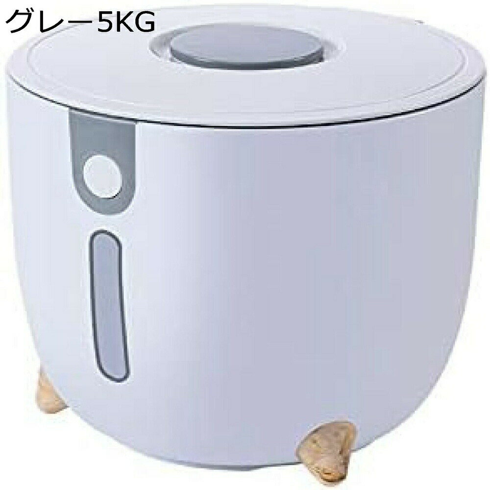 【25%OFFクーポン】米びつ 防湿 保存容器 密閉 米入れ 5kg おしゃれ 10kg こめびつ 防虫 洗える 小麦粉 防虫 計量カップ付き お米ケース 計量カップ付 清潔便利 キッチン用品 お米保存容器 大容量 計量こめびつ