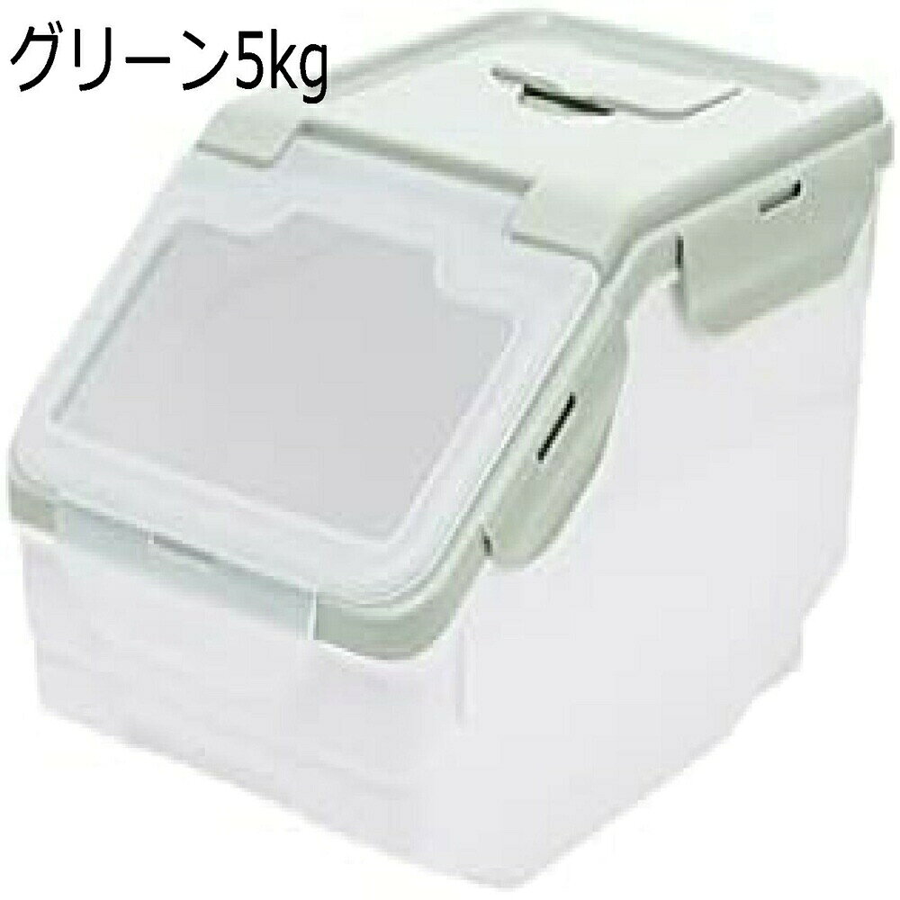 【25%OFFクーポン】米びつ大容量ライスボックスおしゃれ防虫防湿密閉式ライスストッカー袋のままこめびつ米入れお米収納お米保存容器お米ケース米櫃キッチン収納軽量清潔便利家庭用 米びつ 計量 米びつ 計量こめびつ 透明 おしゃれ 虫除け