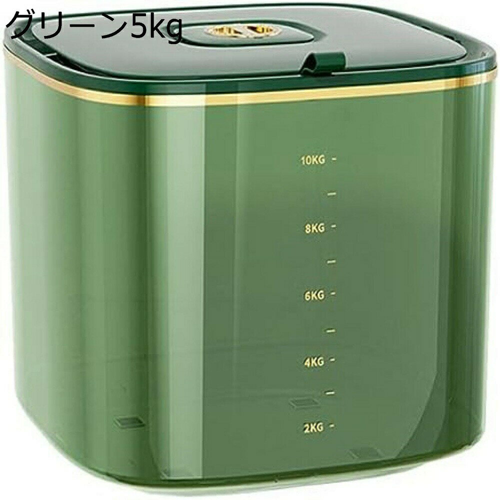 米びつ おしゃれ 透明 こめびつ ライスストッカー 米櫃 米入れ 米保存容器 冷蔵庫 密閉容器 フードストッカー 大容量 10kg 貯蔵タンク お米収納 防湿 防虫 小麦粉 キッチン収納 穀物 豆 シリアル