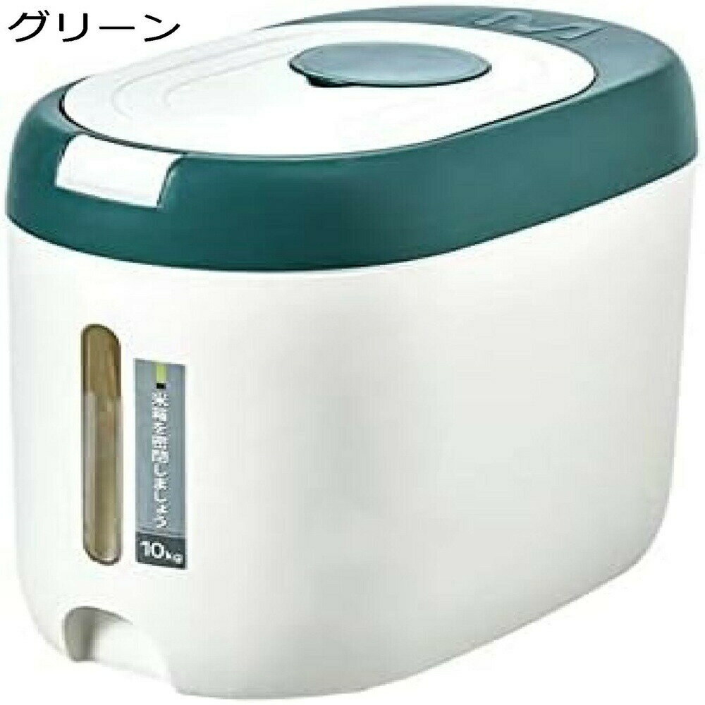 米びつ 防湿 保存容器 密閉 米入れ おしゃれ 密閉米びつ パッキン付 食品貯蔵容器 気密米ホルダー キャニスター密閉ビン 家庭用計量米バケツ防虫?防湿 密閉米貯蔵箱 米シリンダー 11kg 米貯蔵
