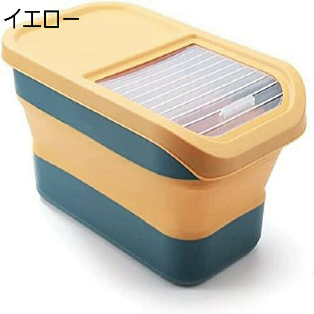 米びつ 保存容器 ライスボックス 貯蔵容器 ライスストッカー 折り畳み 残量見える 食品貯蔵タンク お米ケース 米櫃 密閉 虫除け 無洗米 防湿 大容量 穀清潔便利 こめびつ 小麦粉 洗える コーヒー豆