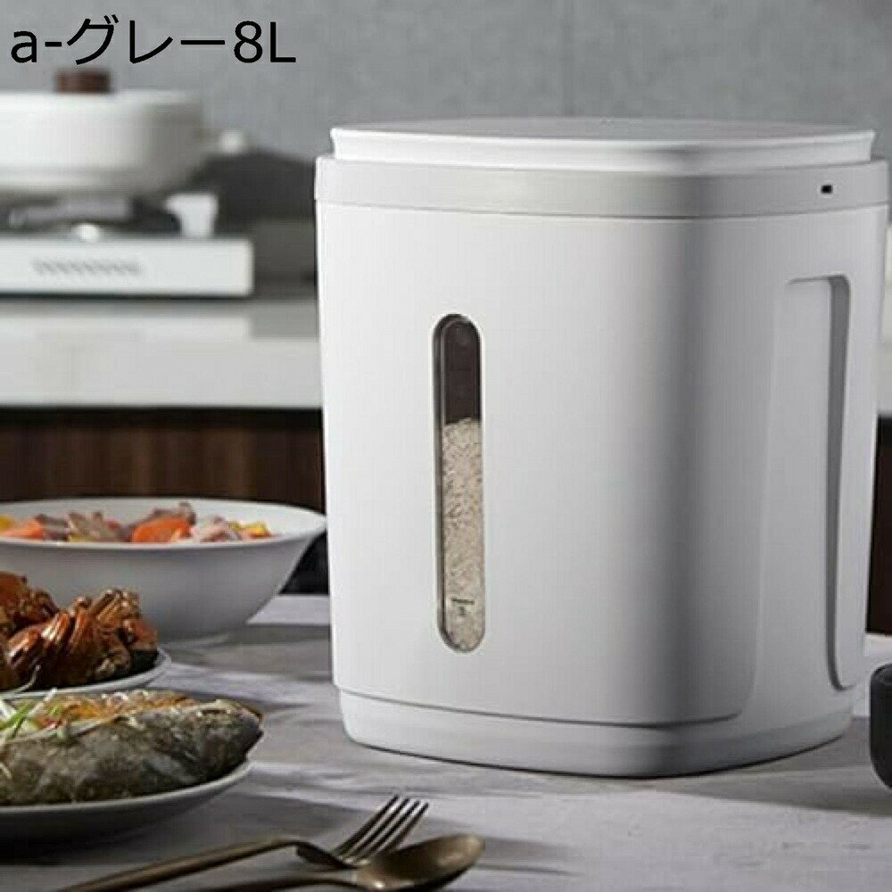 米びつ 大容量 こめびつ 密閉 真空フードストッカー 電動 残量確認可 米密閉保存容器 洗える 家庭用貯蔵 インテリジェント 自動密閉 真空キャニスター ライスキーパー 計量こめびつ 密閉 無洗米 防湿 虫除け