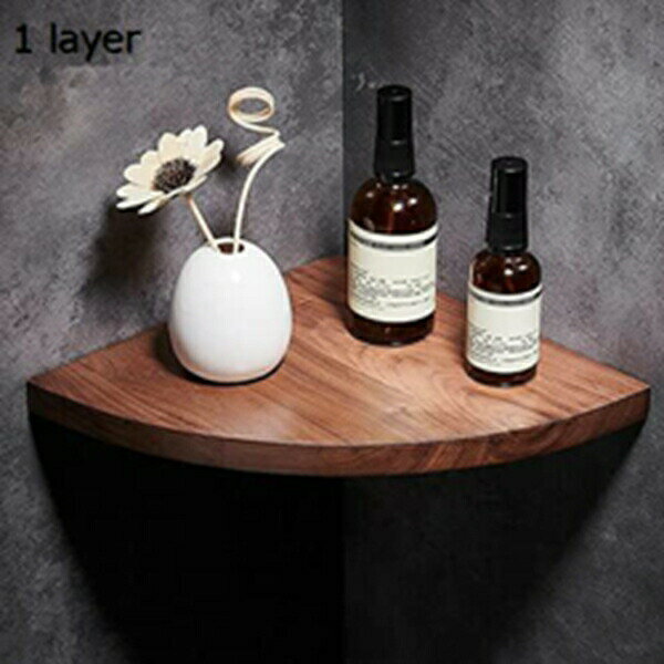 浴室用ラック バスルーム コーナー ラック 壁に取り付けられた　コーナー収納ラック　クルミの木のバス..