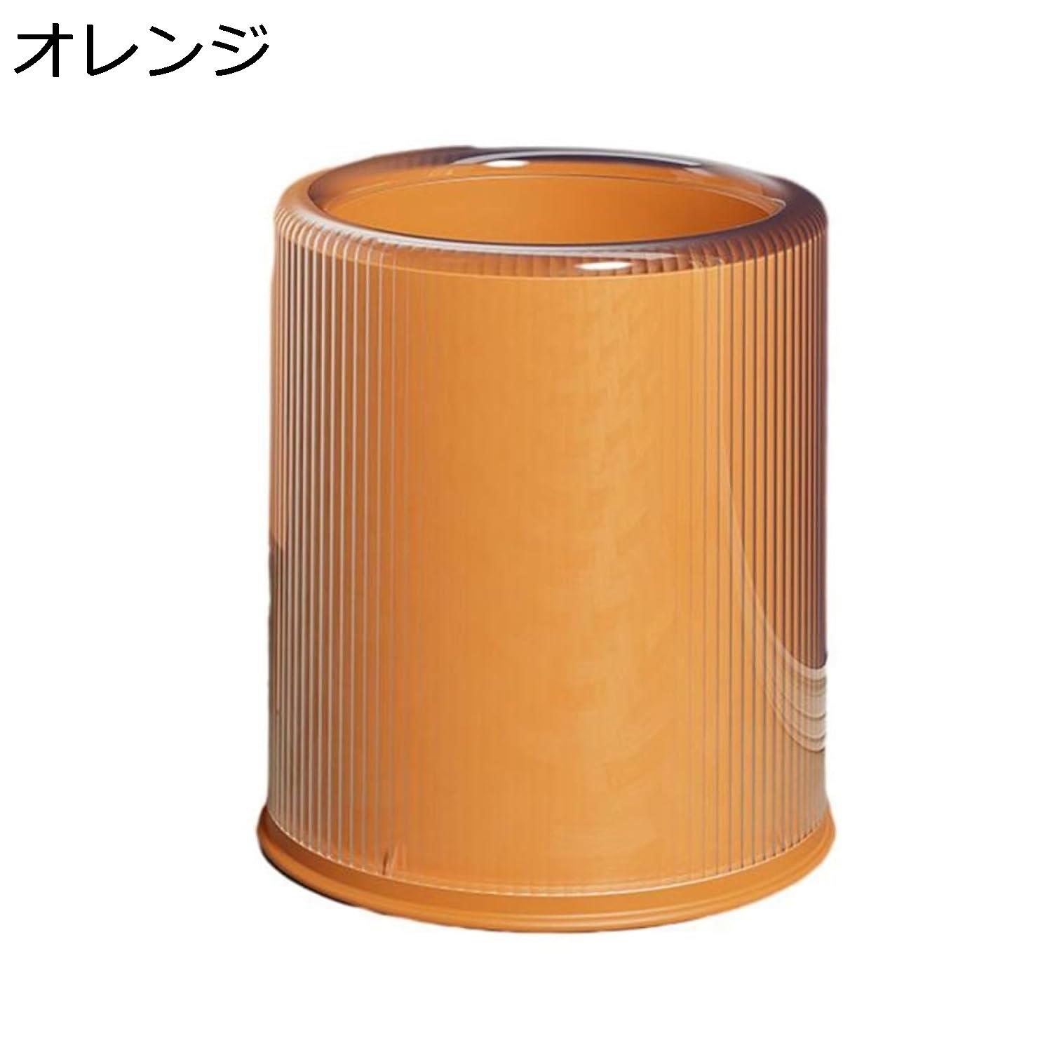 ゴミ箱 フタなし 12L ダストボックス 丸型 ごみ箱 ゴミ袋が見えない おしゃれ スリム シンプル 抗菌 キッチン リビングルーム 部屋 トイレ 浴室 オフィス用 プラスチック グリーン