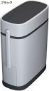 ゴミ箱 ふた付き 14L ダストボックス 角型 プッシュ式 ごみ箱 スリム おしゃれ 抗菌 消臭 密閉 音無し トイレ 浴室 プラスチック ホワイト
