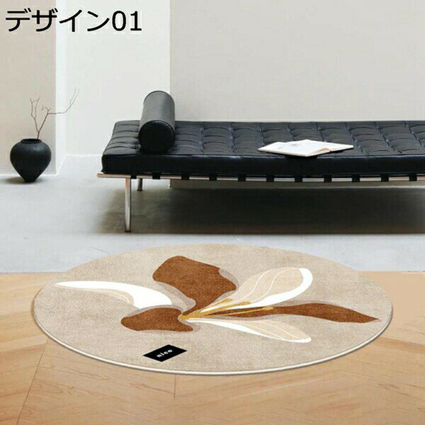 Character Pattern - 【25%OFFクーポン】洗える ラグ 厚手 デザイン13 防音 夏用 80*80 滑り止め付 北欧 ラグマット カーペット ラグカーペット 丸いカーペット 西海岸 夏 冬 マット 円形ラグ リビング 書斎 寝室 洗濯可能 ウォッシャブル