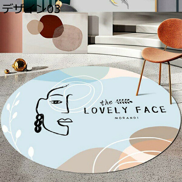 Patterned - 【25%OFFクーポン】洗えるラグマット 円形 滑り止め 80*80 ラグカーペット 丸 デザイン13 丸型 カーペット ホットカーペット対応 防音ラグ 洗える 滑り止め 絨毯 じゅうたん 北欧 丸型 円型 らぐ マット 可愛い 円形ラグ かわいい 丸いラグ