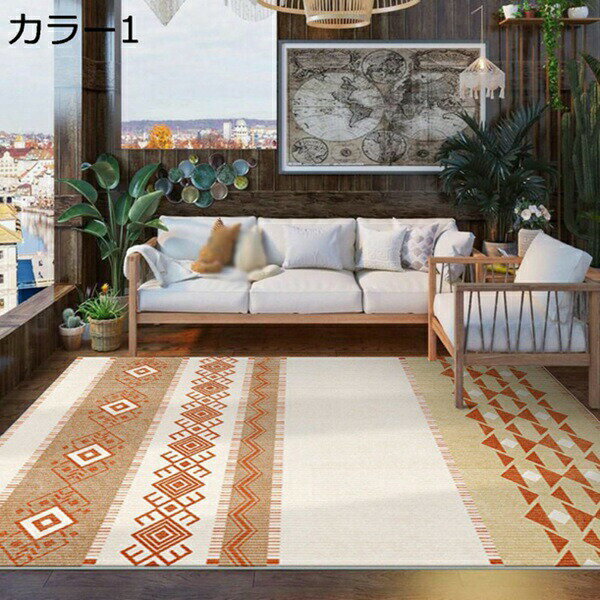 ペルシャ絨毯 ラグマット ペルシャ風 カラー5 オリエンタル柄 ラグ カーペット 1.5畳 ペルシャラグ 幾何柄 エスニック 60*90 長方形 おしゃれ かわいい ホットカーペット対応 床暖房対応 薄手 滑り止め付き カーペット