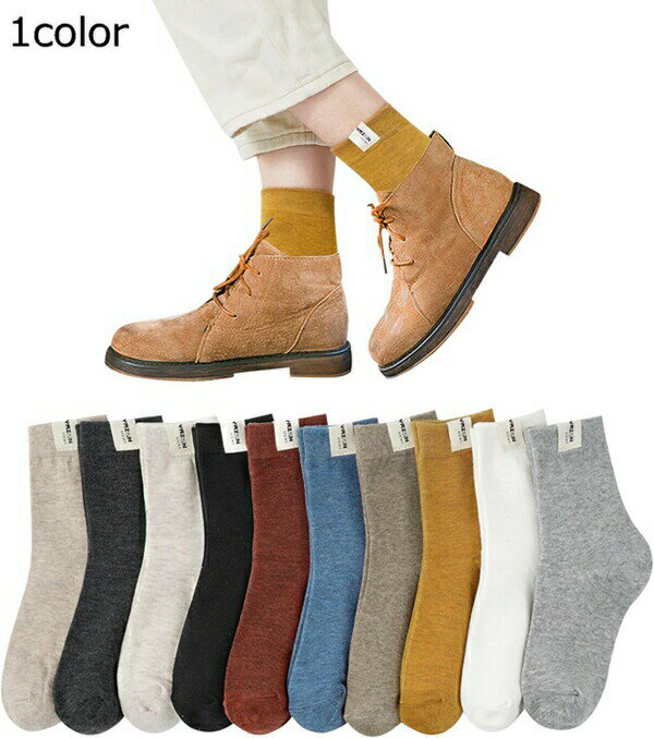 靴下 レディース 春夏秋用 綿 カラフルソックス5/10セット おしゃれ 女性用 くつした かわいい クルーソックス 秋冬用 カジュアル靴下