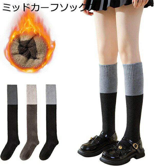 ハイソックス レディース ストッキング ニーソックス