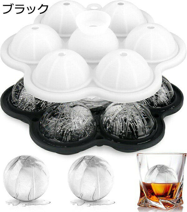 Ice-Makers - 【25％OFFクーポン】製氷皿 丸氷 アイスボールメーカー 大きい氷 直径4.5cm 溶けにくい 食洗機対応 シリコーン製 取出し簡単 7枚大きめボール同時に水注ぎ 省スペース ブラック