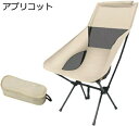 アウトドアチェア 折りたたみ キャンプ椅子 ローチェア 耐荷重120kg コンパクト イス 超軽量 携帯便利 ハイキング お釣り 登山 バーベキュー 収納バッグ...