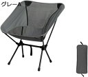 アウトドアチェア 折りたたみ キャンプ椅子 ローチェア 耐荷重120kg コンパクト イス 超軽量 携帯便利 ハイキング お釣り 登山 バーベキュー 収納バッグ...